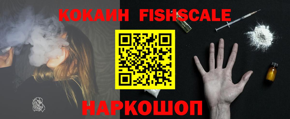 ГАШИШ  КОКАИН  Канабис  A-PVP СК кристаллы  Меф МЯУ МЯУ кристаллы  Мефедрон  Вход с VPN  Шадринск  Как найти наркотики? 