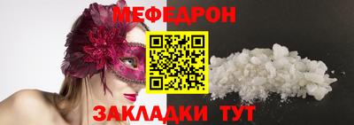 первитин Краснодар