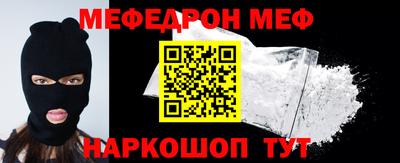 MESCALINE Краснокаменск