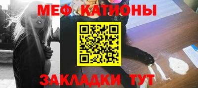 первитин Краснодар