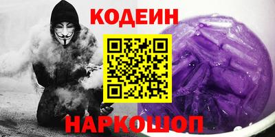 MESCALINE Краснокаменск