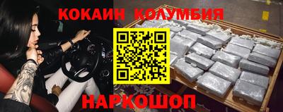 первитин Краснодар
