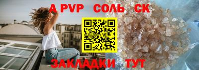 первитин Краснодар