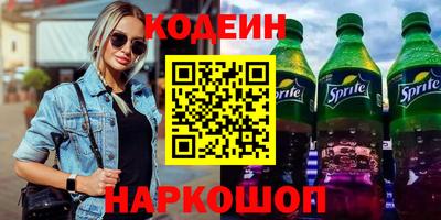 первитин Краснодар