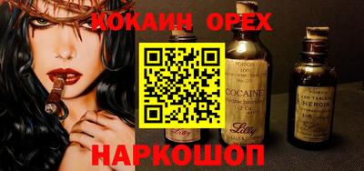 MDMA Краснознаменск