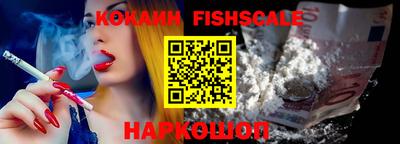 MESCALINE Краснокаменск