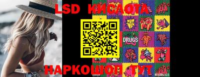 MESCALINE Краснокаменск
