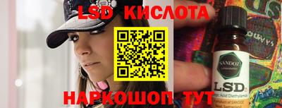 MESCALINE Краснокаменск