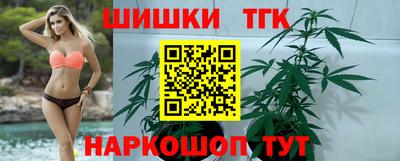MESCALINE Краснокаменск