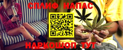 MESCALINE Краснокаменск