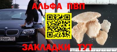 MDMA Краснознаменск