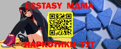 MDMA Краснознаменск