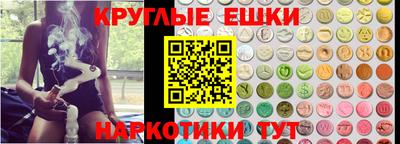 первитин Краснодар