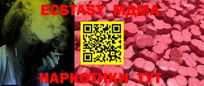 MDMA Краснознаменск
