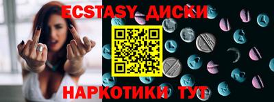 MDMA Краснознаменск