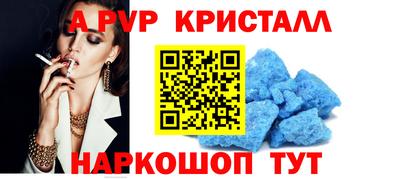 первитин Краснодар