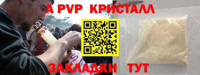 MDMA Краснознаменск