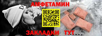 MESCALINE Краснокаменск