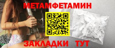 MESCALINE Краснокаменск