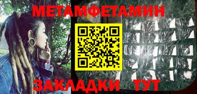 MDMA Краснознаменск