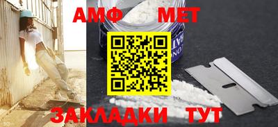 первитин Краснодар