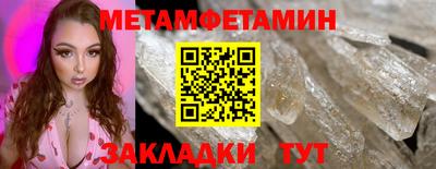 MDMA Краснознаменск