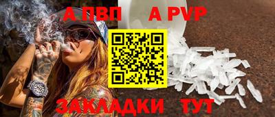 первитин Краснодар