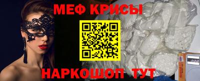 первитин Краснодар