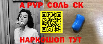 первитин Краснодар