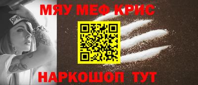 первитин Краснодар