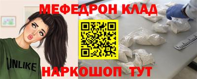 MDMA Краснознаменск