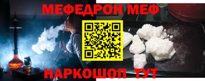MESCALINE Краснокаменск
