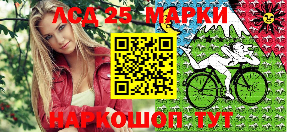 Наркотические марки 1,5мг  Наркотические марки 1,5мг  Шадринск  Вход с VPN 